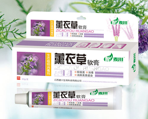 薰衣草軟膏 薰衣草軟膏