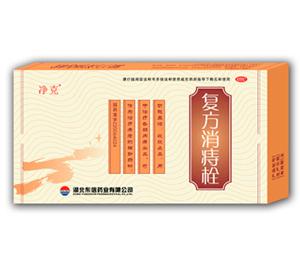 復方消痔栓 