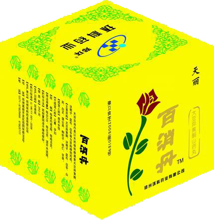 鄭環(huán)天麗百消丹 鄭環(huán)天麗百消丹