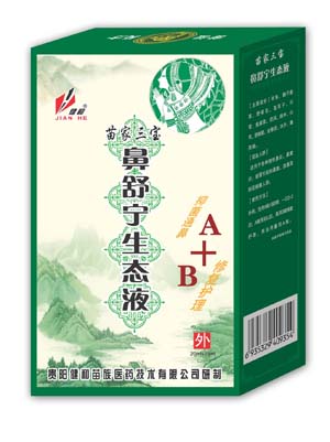 鼻舒寧生態(tài)液 ?？票撬賹巼妱? width=