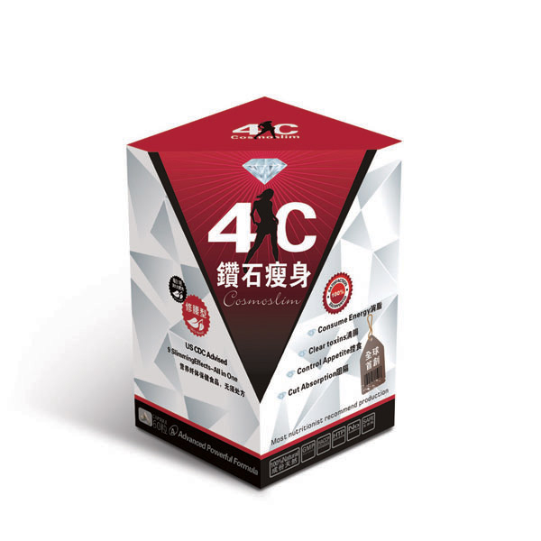 美國暢銷產(chǎn)品4c鉆石瘦身 美國暢銷產(chǎn)品4c鉆石瘦身