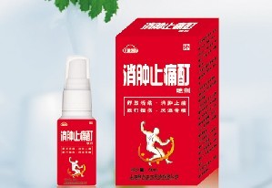 消腫止痛酊噴劑 