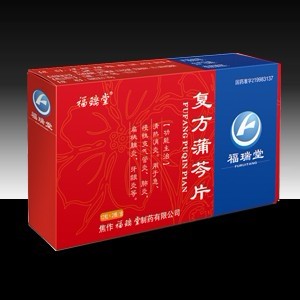 復(fù)方蒲芩片 