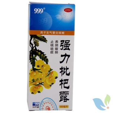 999強(qiáng)力枇杷露 999強(qiáng)力枇杷露