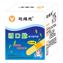 創(chuàng)口貼彈力透氣型 20袋/盒6片/袋