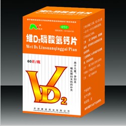 維D2磷酸氫鈣片 