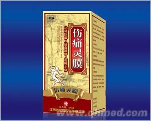 傷痛靈膜走珠器 傷痛靈膜