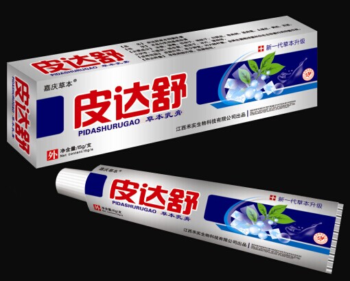 皮達(dá)舒抑菌乳膏 