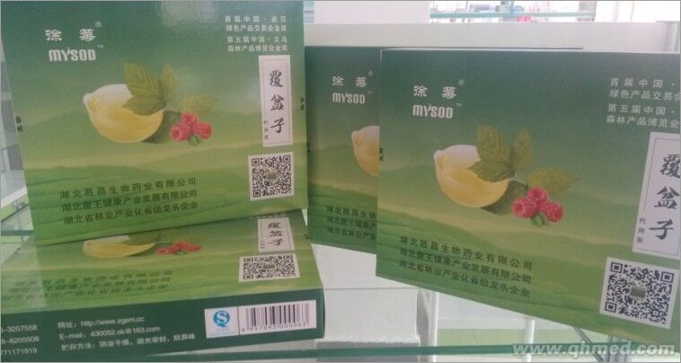 覆盆子代用茶 覆盆子茶
