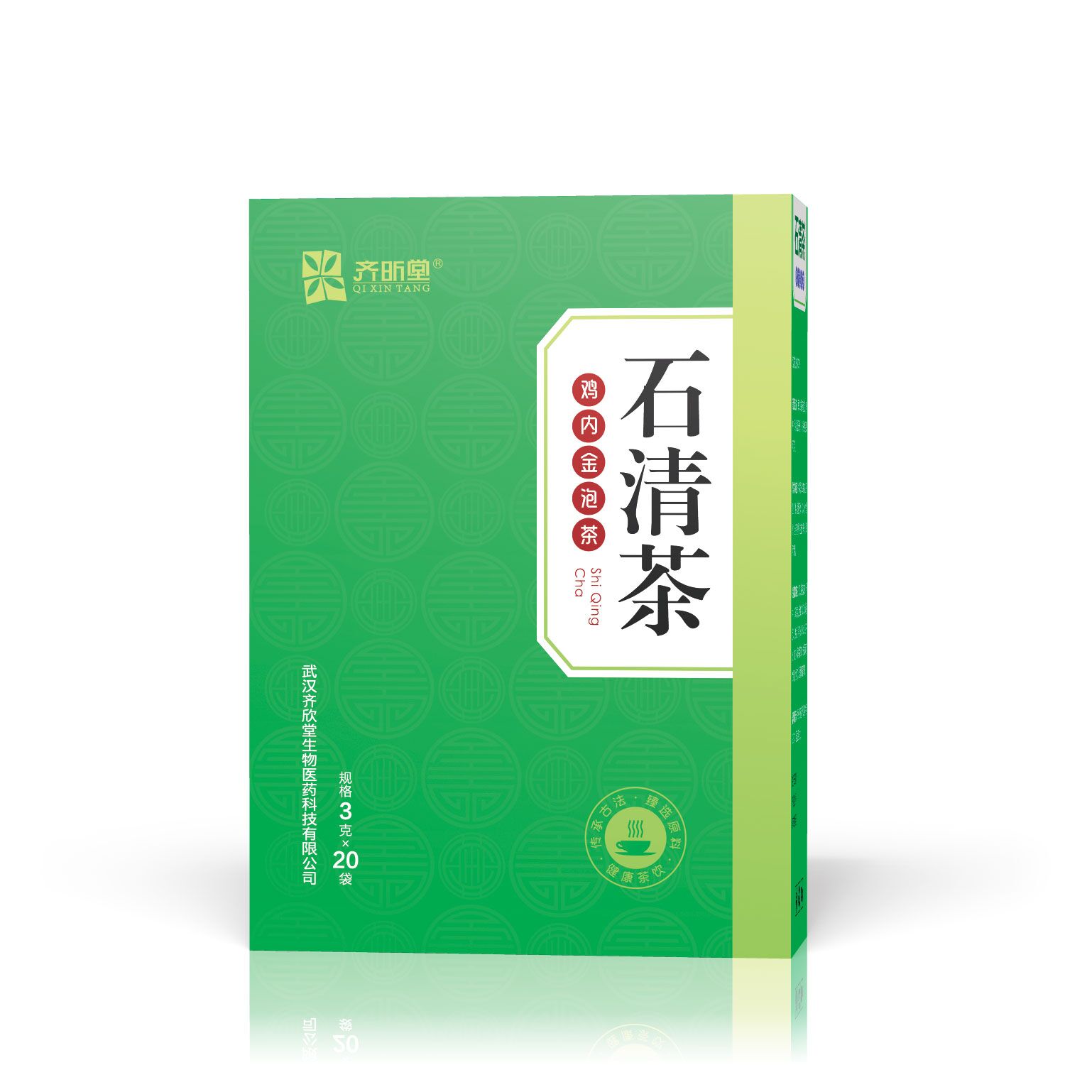 微商爆款排石茶 石清茶 石清藤茶  低價(jià) 石清茶，石清藤茶