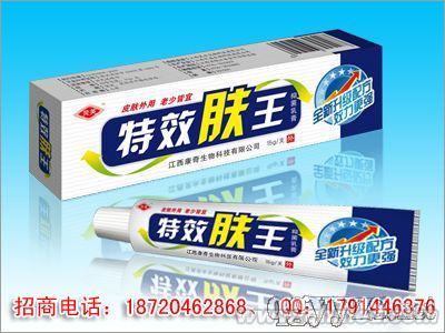 特效膚王抑菌乳膏－濕疹、奶癬、手癬、足癬 