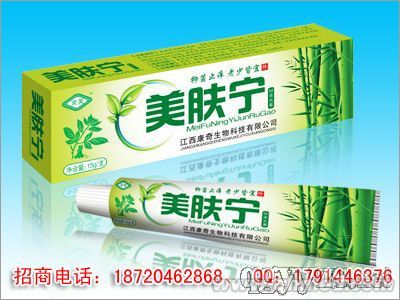 美膚寧抑菌乳膏－疥瘡、粉刺、暗瘡、奶癬、 