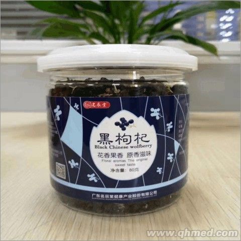 名辰堂  黑枸杞50g 黑枸杞