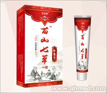 苗山七草癬毒膏 