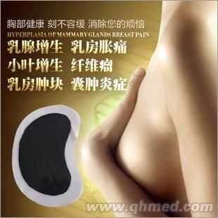 乳腺貼艾灸貼裸貼私人定制生產(chǎn)廠家世紀(jì)通藥 乳腺貼艾灸貼裸貼私人定制生產(chǎn)廠家世紀(jì)通藥