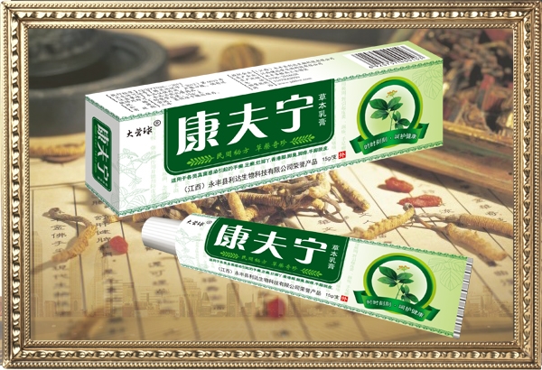 康夫?qū)幉荼救楦?