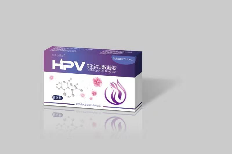 HPV婦寶冷敷凝膠 HPV凝膠 婦寶冷敷凝膠