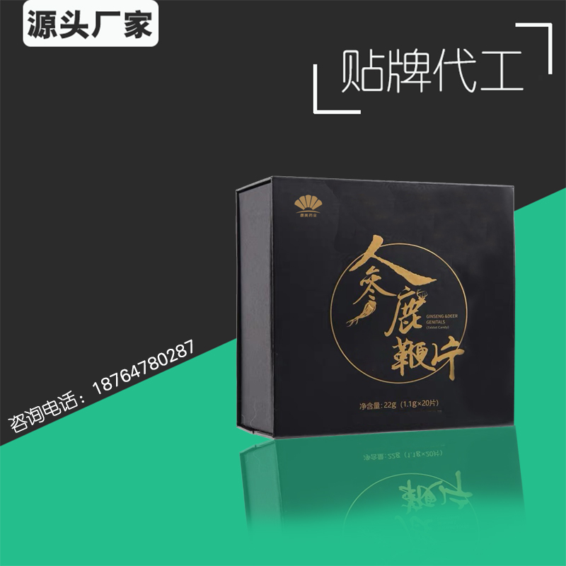 人參鹿鞭瑪卡片貼牌 男性滋補(bǔ)保健食品oe 人參鹿鞭片