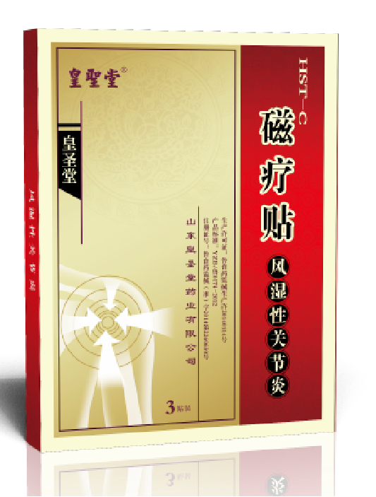 磁療貼 OEM 代加工 代定制