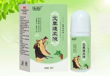 艾草追風液醫(yī)用冷敷液 