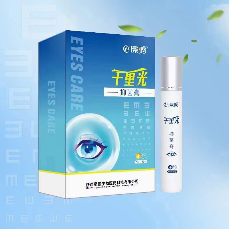 千里光眼膏代理招商廠家 眼膏批發(fā)代理價格 眼膏