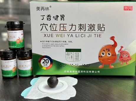 丁香健胃穴位壓力刺激貼 