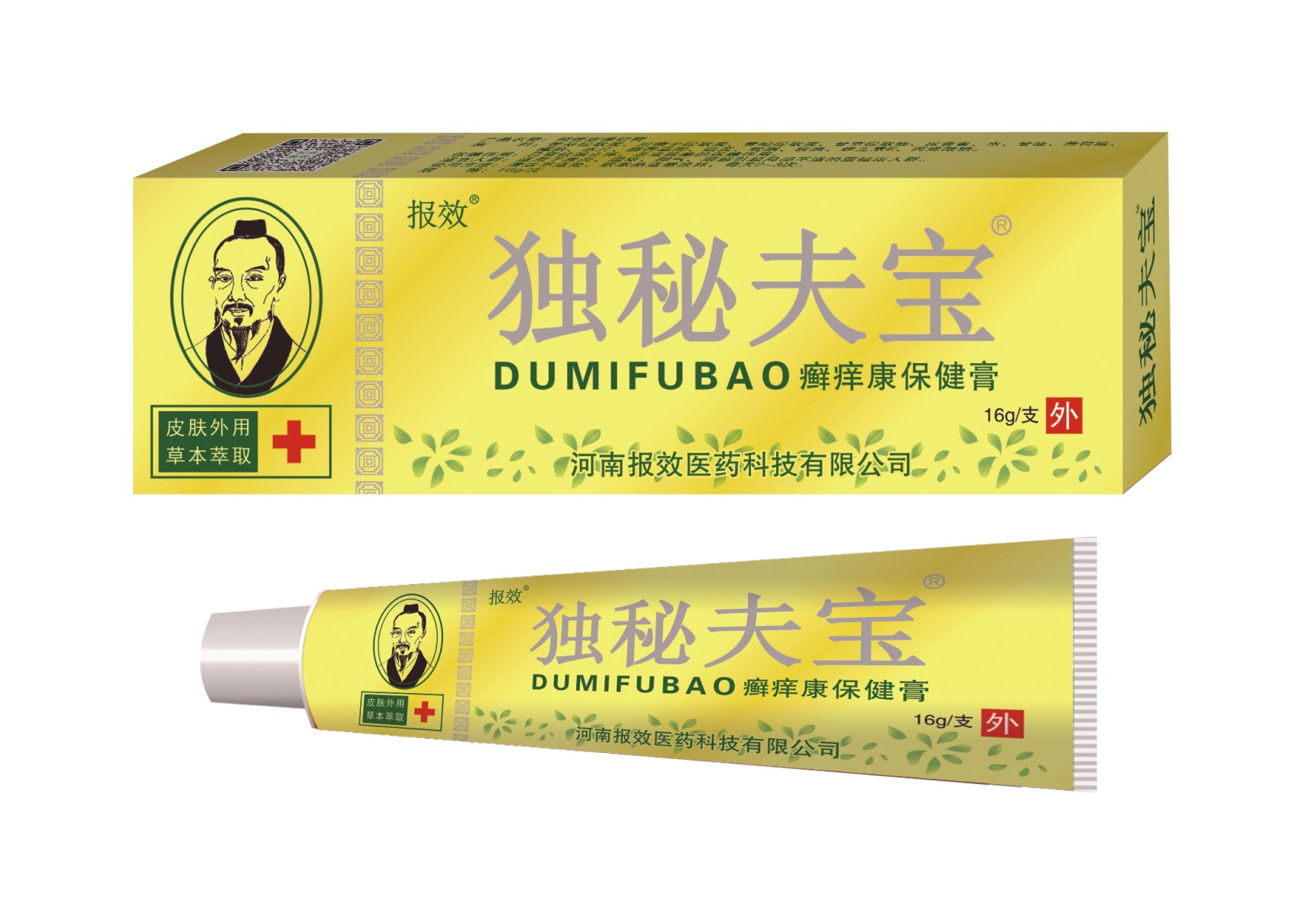 獨(dú)秘夫?qū)?癬癢康保健膏 