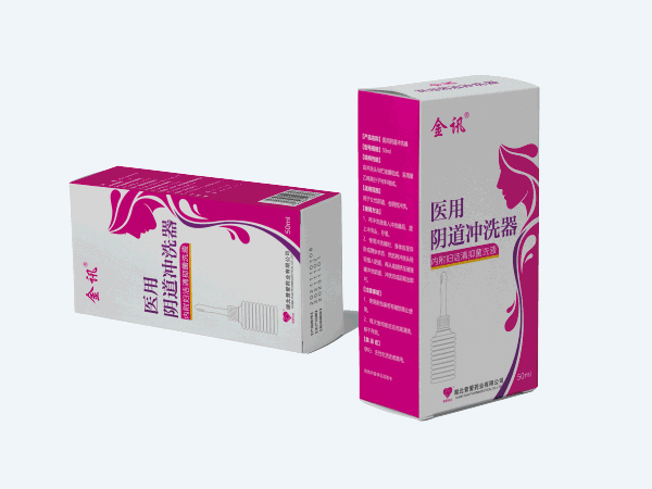 醫(yī)用陰道沖洗器-婦潔清抑菌洗液 醫(yī)用陰道沖洗器