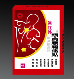 遠(yuǎn)紅外頸肩腰腿痛貼