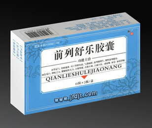 前列舒樂軟膠囊