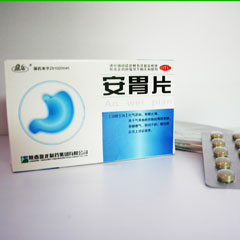 安胃片--甲類