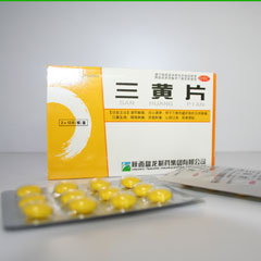三黃片