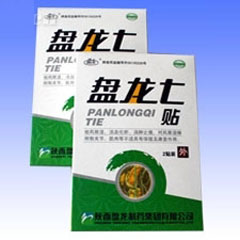 盤龍七貼(獨(dú)家產(chǎn)品)