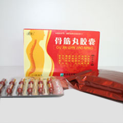骨筋丸膠囊