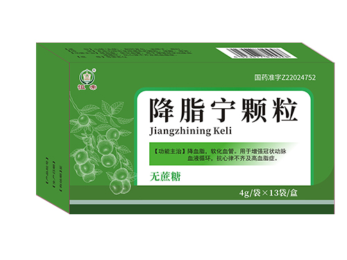 降脂寧顆粒