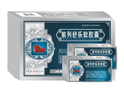 前列舒樂軟膠囊