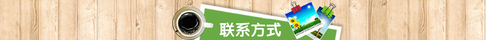 產(chǎn)品展示