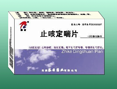 止咳定喘片 