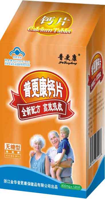 精裝無糖綜合型鈣片（120片） 
