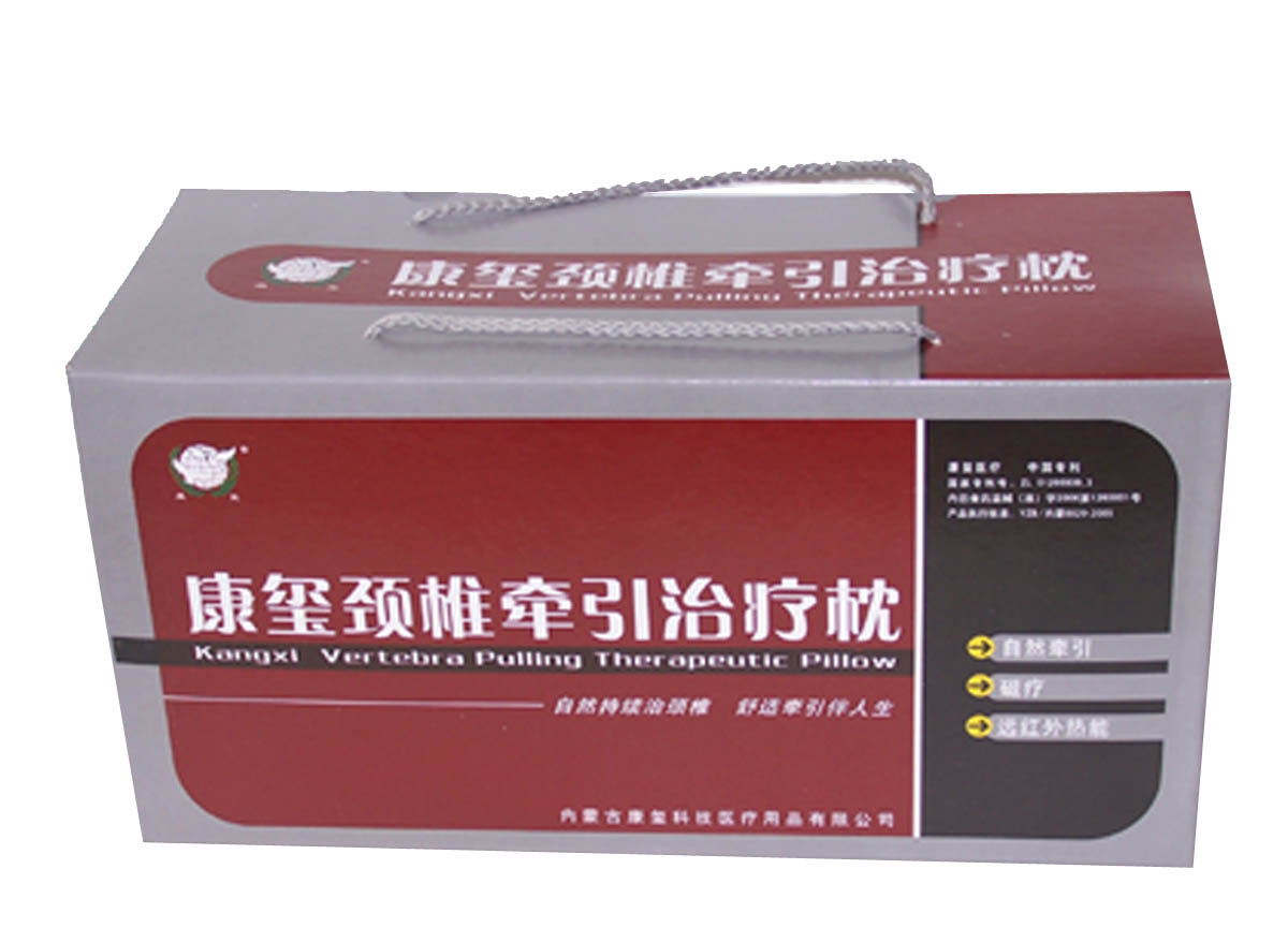 頸椎治療枕 