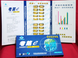 ★再苦不能苦孩子（考第e—***的結(jié)晶） 