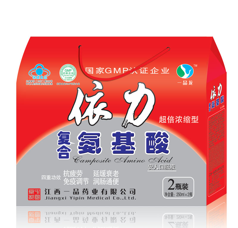 依力神復(fù)合氨基酸尖頂裝250ml*2瓶 