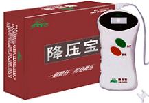 降壓寶-專業(yè)治療控制高血壓的專利產(chǎn)品 