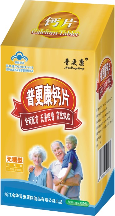 精裝無糖綜合型鈣片 