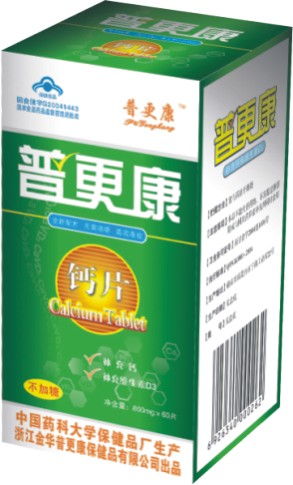 簡裝無糖綜合型鈣片 
