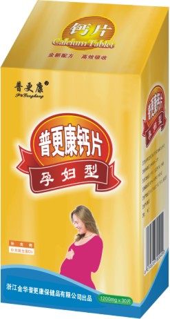 精裝孕婦型鈣片 
