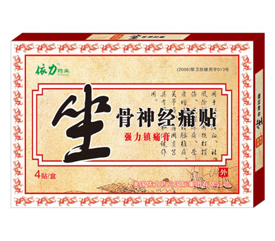 坐骨神經(jīng)痛帖4貼  